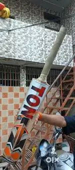 SS TON BAT