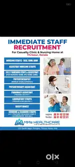 Need staffs for hospital in Thrissur