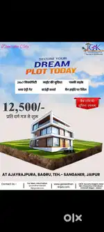 12500/per square yard