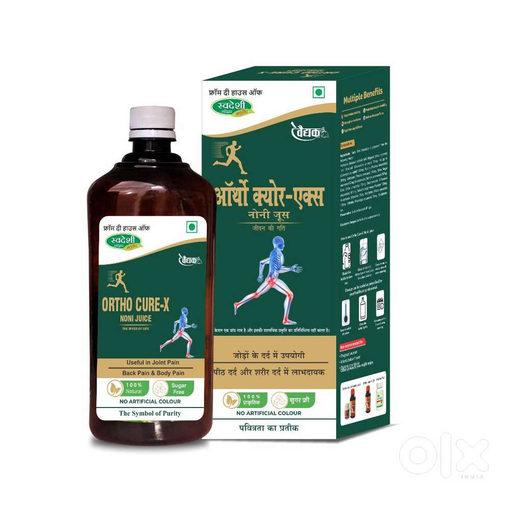 Best Ayurvedic Juice for Arthritis Pain