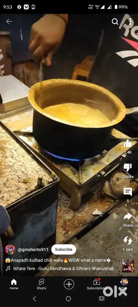 Kiray ke liye dukan chaye