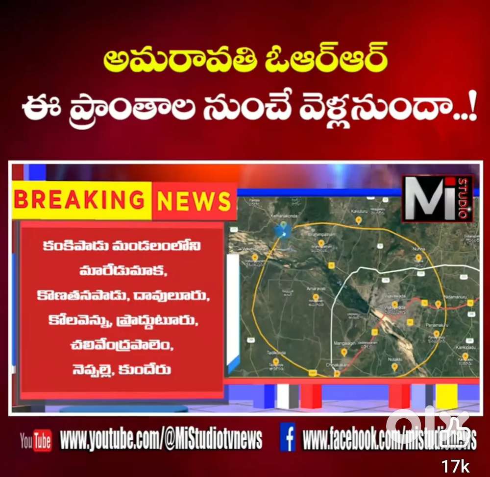 Offer Offer Goldenoffer 13300 lake gajamu Ekkado telusa kankipadu OOR