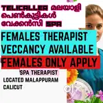 SPA THERAPIST FEMALE ONLY FEMALE TELICALLER