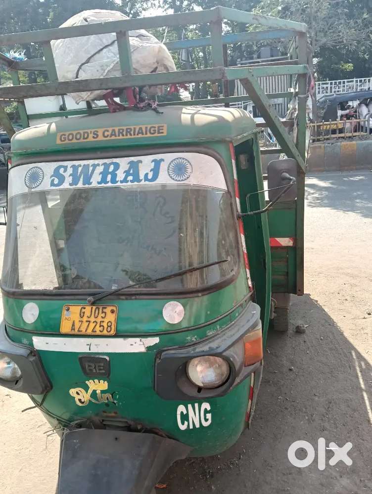 Kagage Khali hai