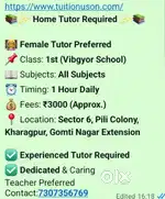 Home tuition
