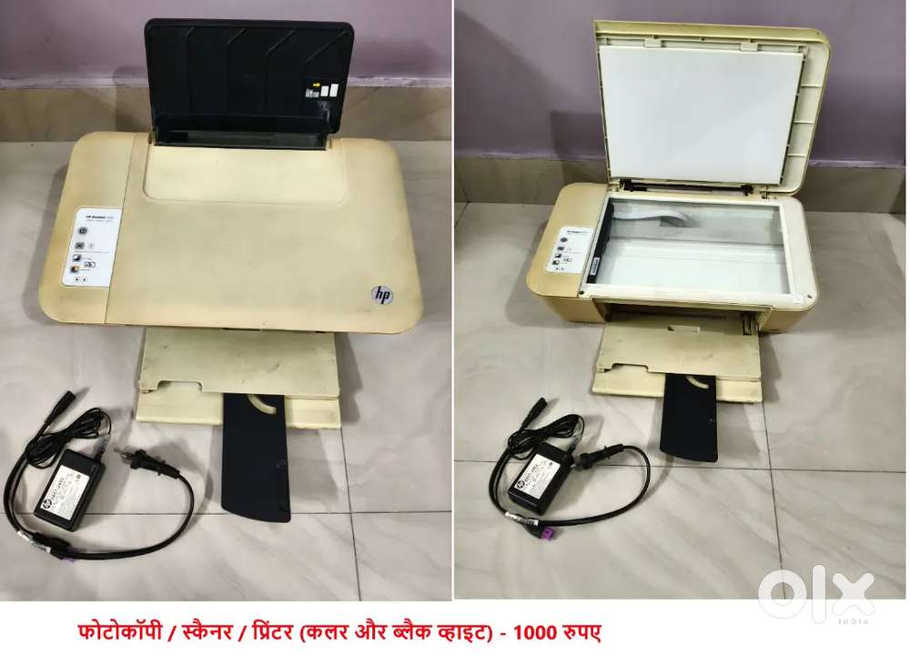 फोटो कॉपी प्रिंटर