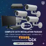 CCTV Camera Complete Package: 4 Bullet Cameras + DVR + Monitor