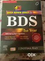 QUICK REVIEW SERIES FOR BDS 2ND YEAR BY JYOTSNA RAO.