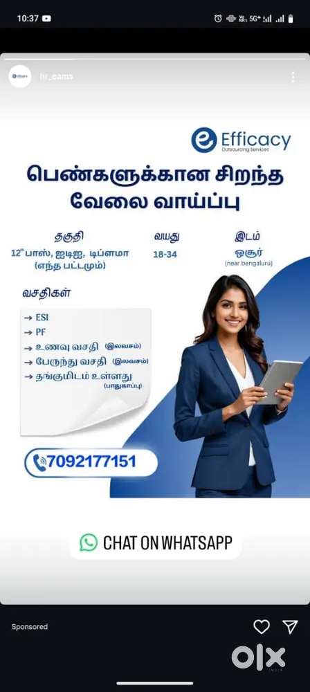 IMMEDIATE JOB VACANCY IN MNC COMPANY IN CHENNAI