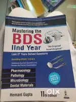 Mastering BDS 2 year