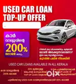Car loan, purchase and refinance