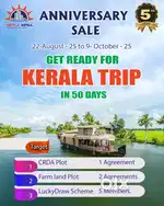 Farm land  appreciation & income from Mahaghani at Jaggayapeta