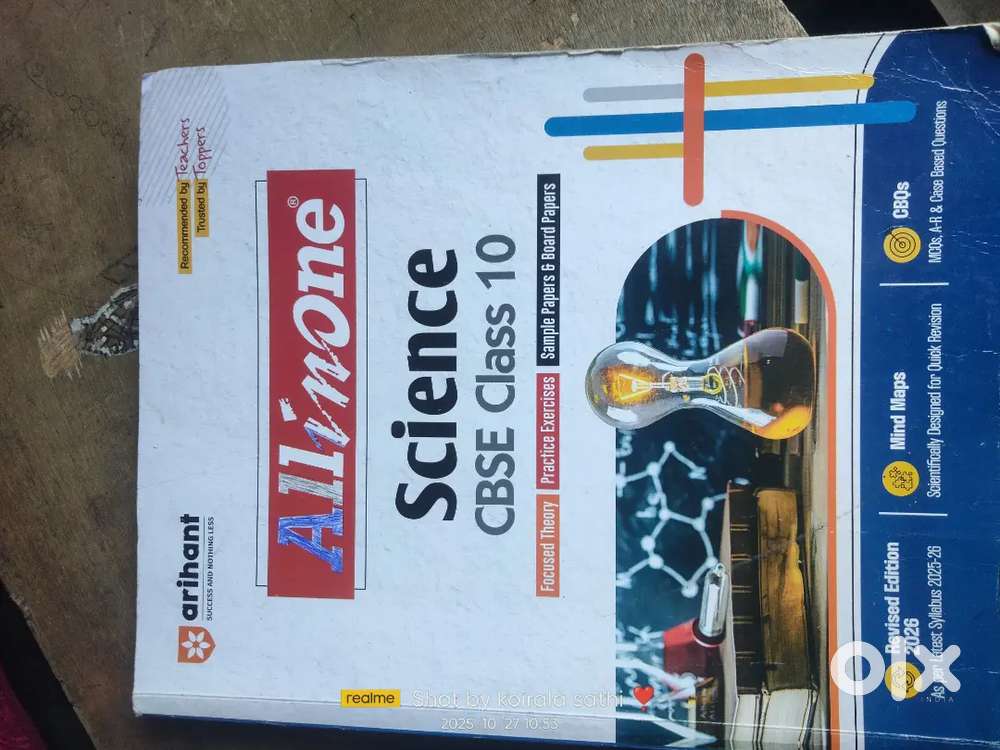 All in one science guide