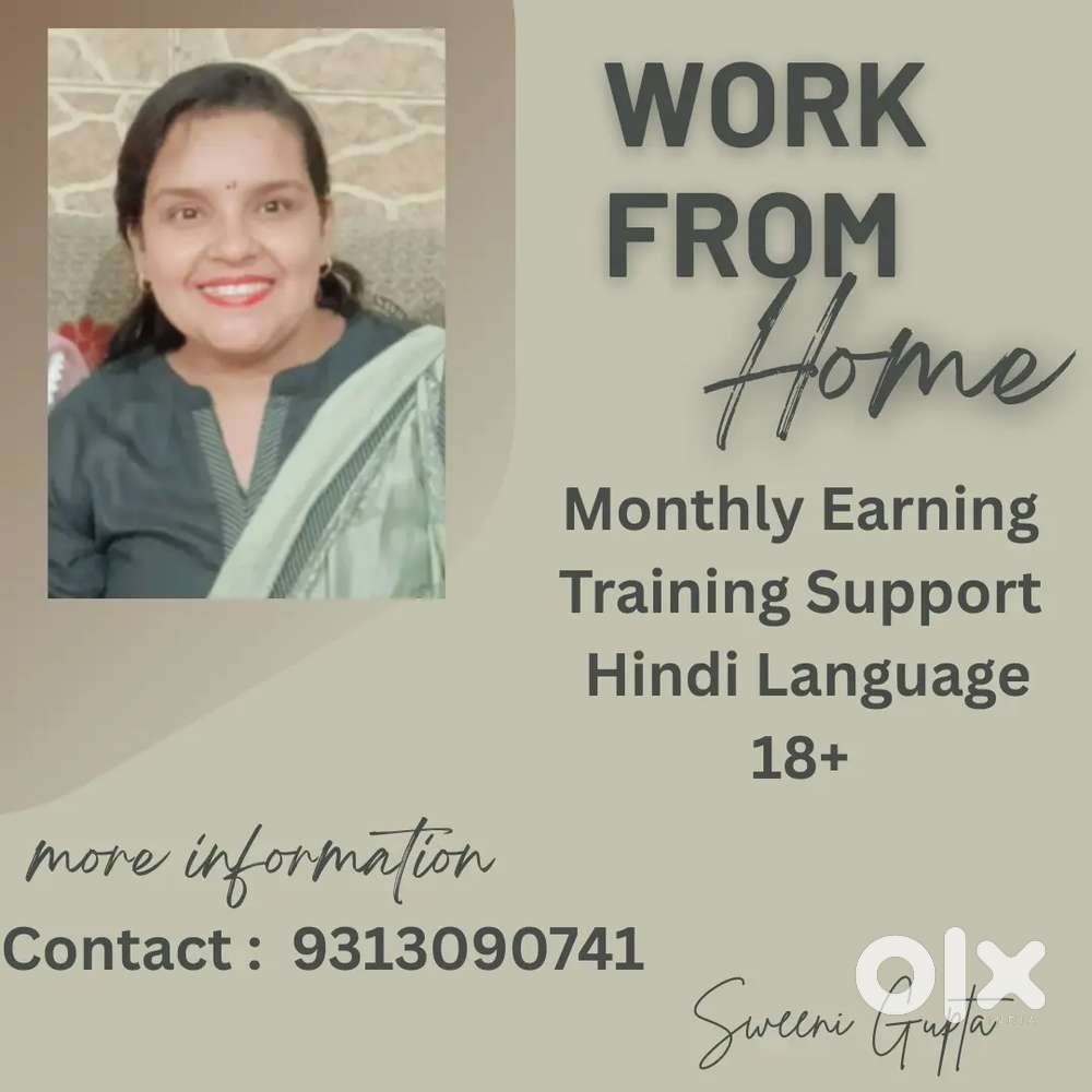 वर्क फ्रॉम सोशल मीडिया