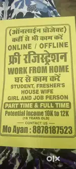 work from home