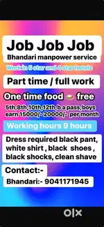 Need waiter for hotek