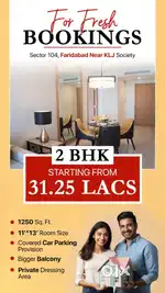2bhk for sale in Imt faridabad  sector 104
