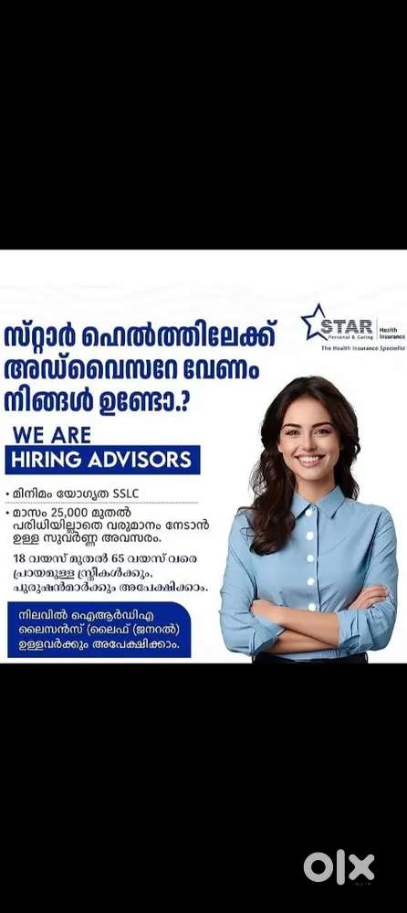 Health insurance advisor