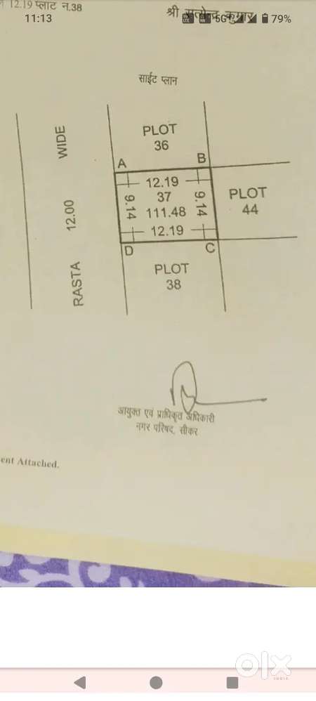 Sikar me navalgarh road pe jeevan college ke samne Balaji nagar me