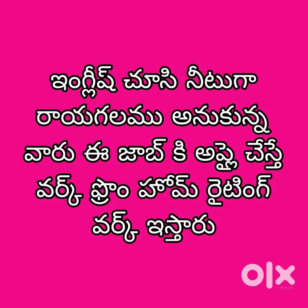 Home based jobs opportunity