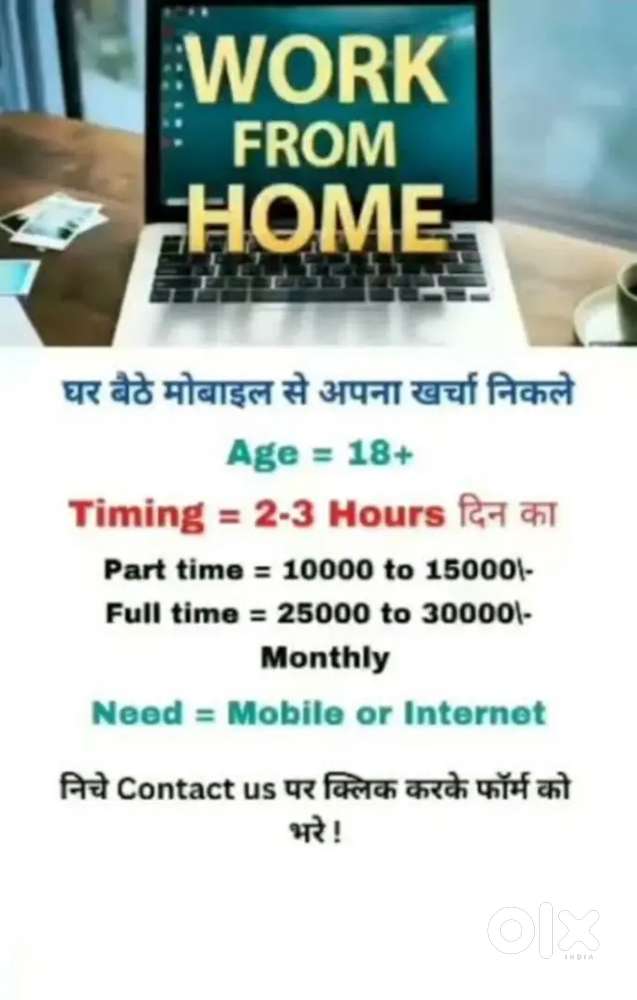 Digital earning