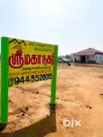 ராசிபுரம் வித்யா மந்திர் பள்ளி அருகில் வீட்டுமனையில் விற்பனைக்கு