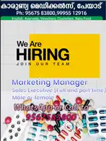 Wanted  experienced sales man karunyamedicals and karunya baby world