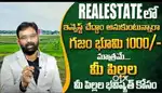 605 sqyds for 6 LAKHS only
