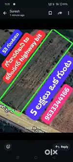 Commercial land for sale 53 Gunta@peddapalli dist