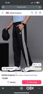 ADIDAS FIREBIRD TRACK PANT