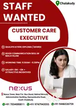 customer Relation Manager