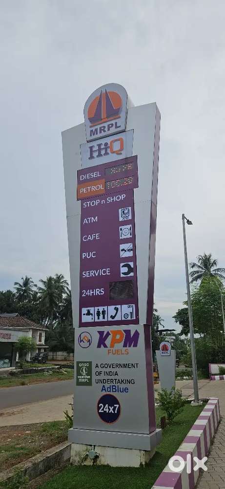 Petrol Pump Filling Staff