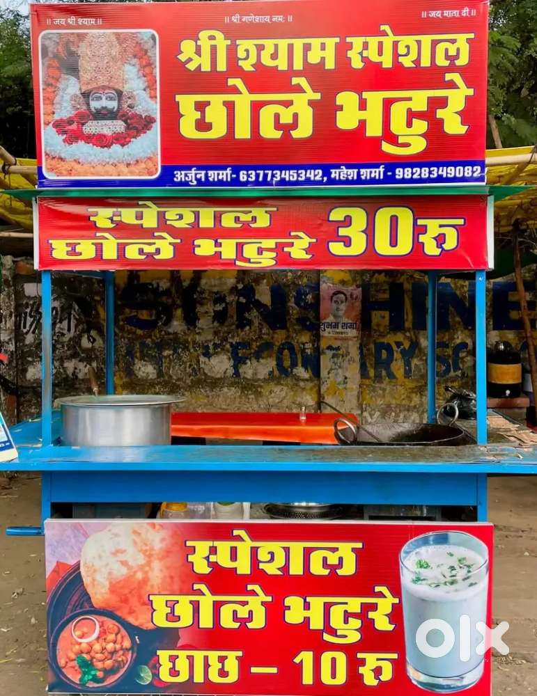 Chole Bhature Chef