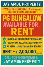 PG/AirBNB માટે bunglow ભાડે આપવાનો છે Navrangpura prime location che.