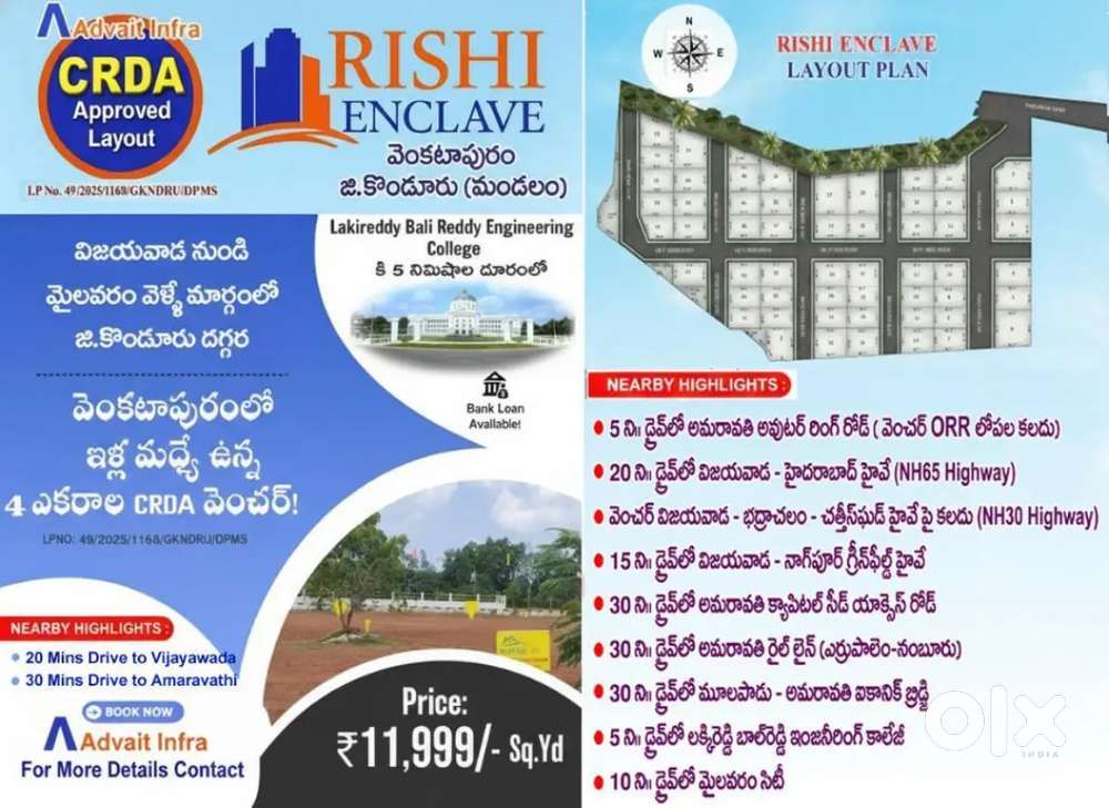RISHI ENCLAVE # G KONDURU # CRDA Plots # Ready to Construct