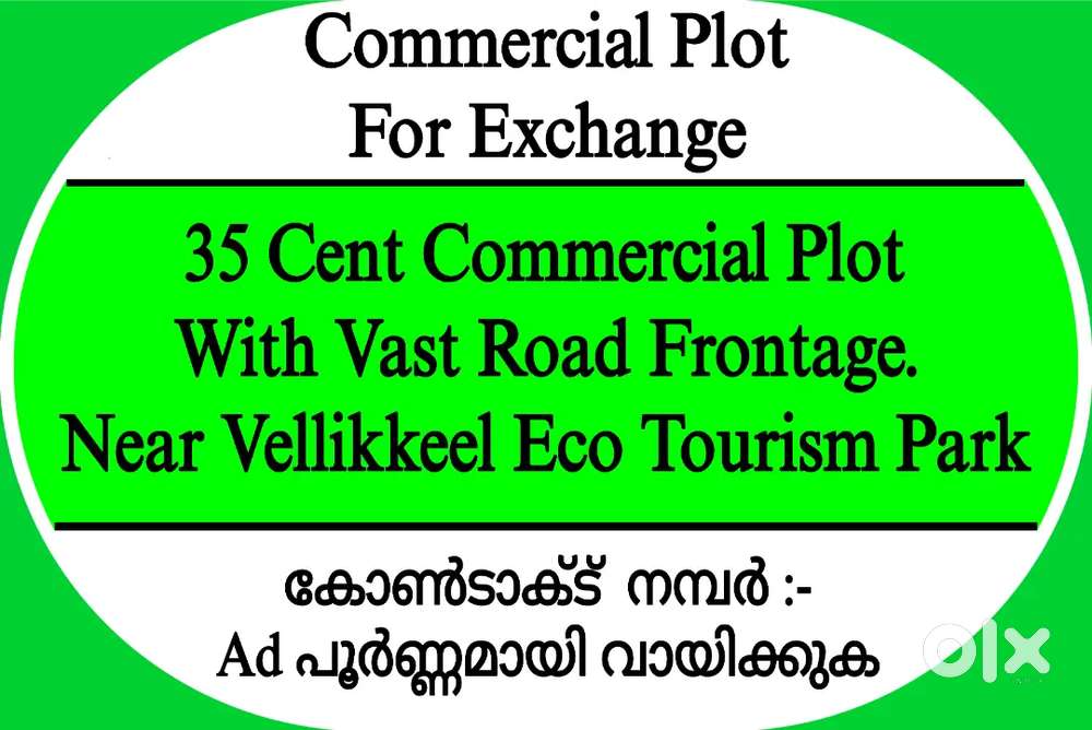35 Cent Commercial Plot , Near Vellikkeel Eco Tourism Park.