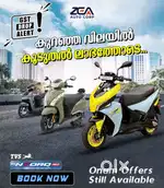 Jupiter 125 flash sale