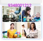 Ghara Kama with Baby care