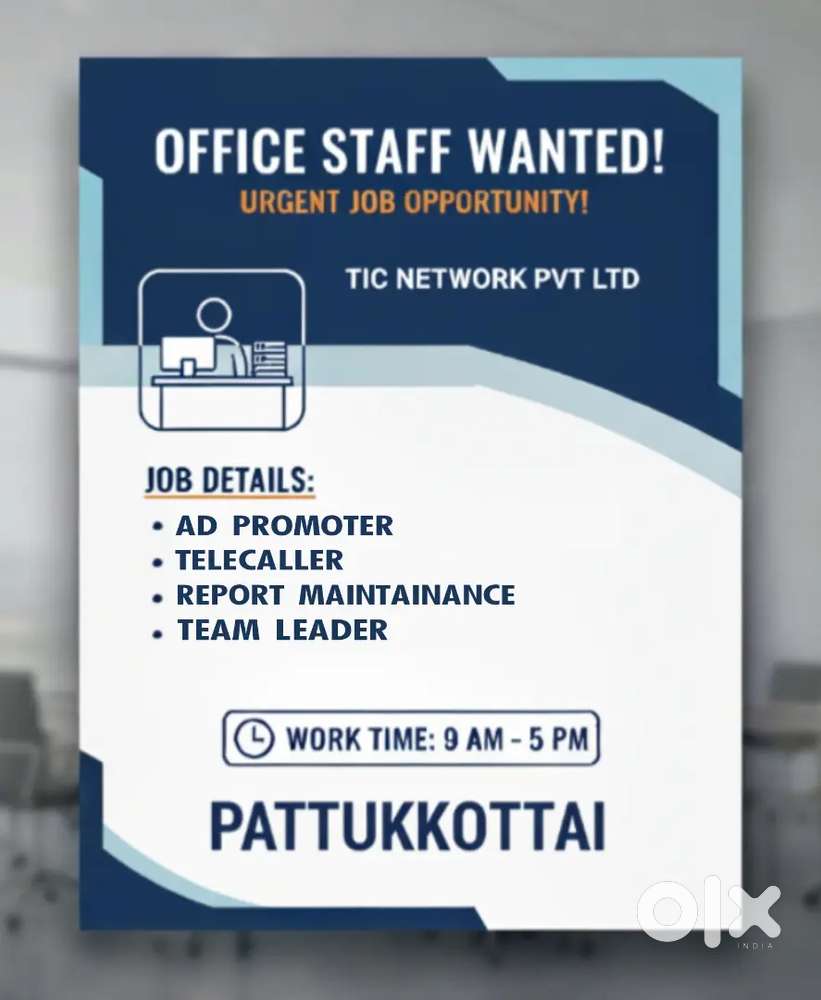 We are hiring office staff