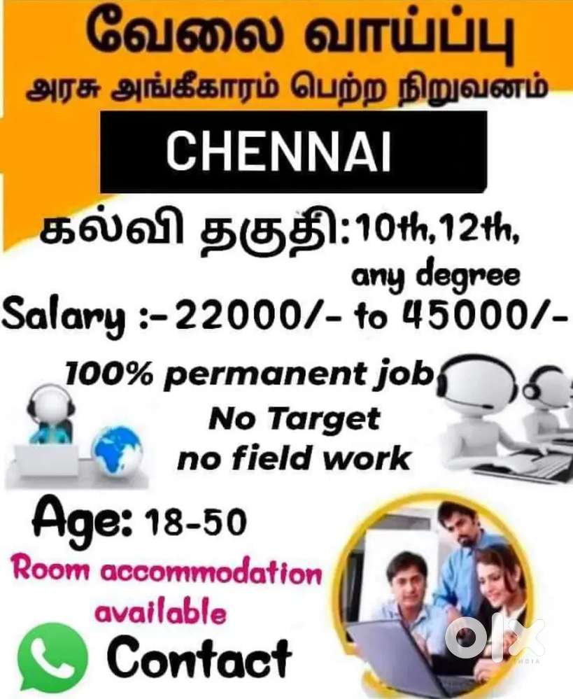 New branch office opening for urgent job vacancy