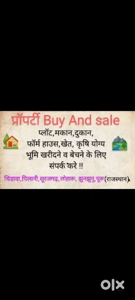 Agriculture,plot,shop, farmhouse