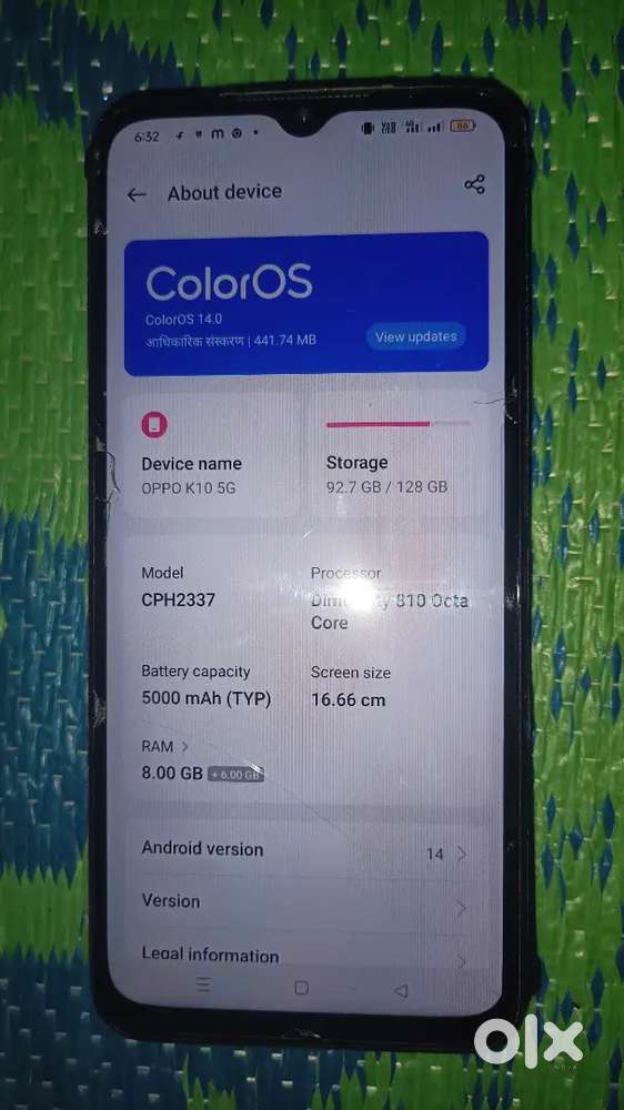 Krapaya lene vale sms kre