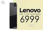 CPU LENOVO i3 4th GEN  computer 8gb ram   graphiccs gb  warranty 1y