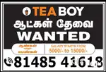 PART TIME JOB IN KANUVAI