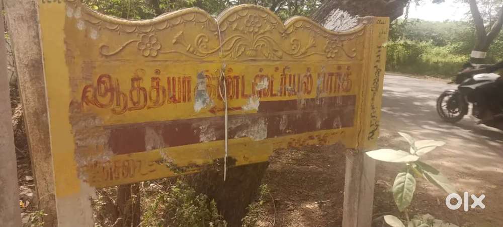 2 Acres IDUSTRIALLAND NEAR CHINTHAMANI