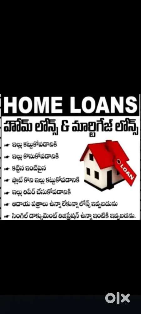 Part time jobs in Property Loan