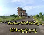 Vijayawada City APCRDA Approved Plots