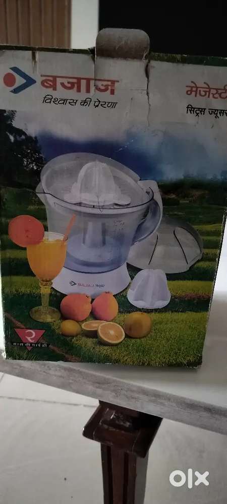 Citrus Juicer