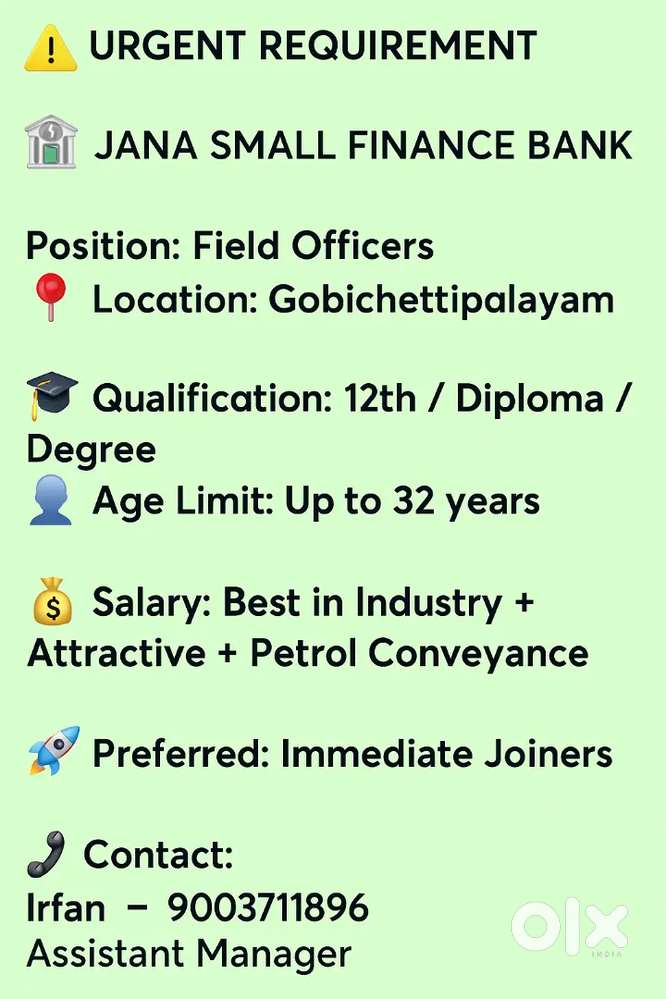 Filed officer group loan