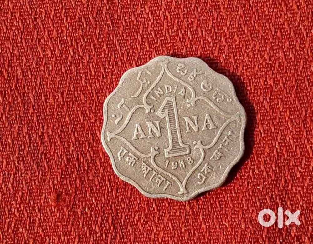 Coin  Anna british time coin